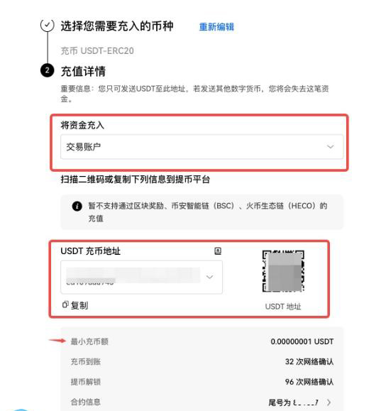 欧易Web3钱包怎么提现换成人民币？