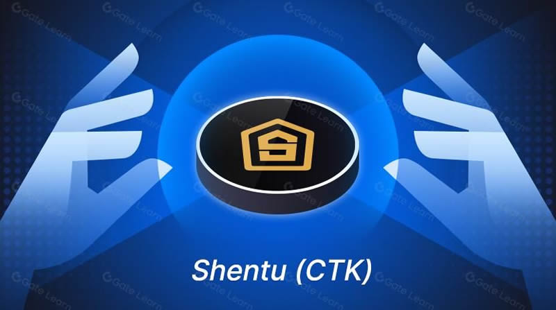 什么是Shentu？关于 CTK 您需要了解的一切