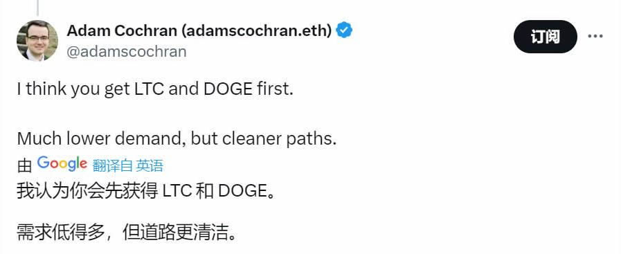 ETH之后哪些代币可能推出ETF？SOL呼声最高，Doge概率较大