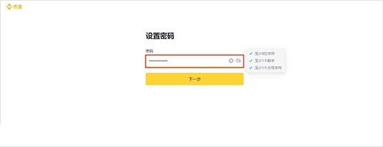 PENDLE币怎么买？PENDLE币买入交易教程图解