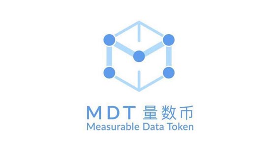 MDT币最高价格多少？量数币/MDT币历史最高价和最低价介绍