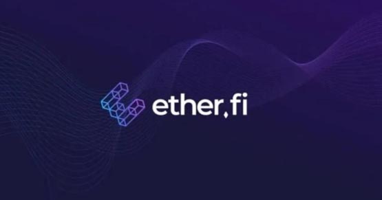 ETHFI币值得投资吗？能涨到多少钱？