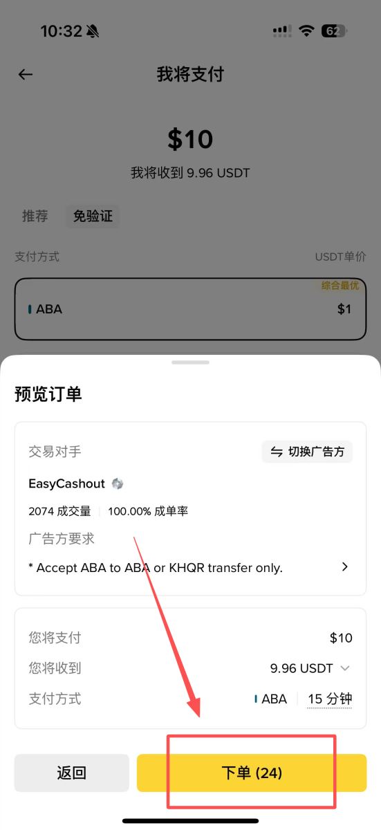 DePIN核心概念和运作机制全面解析