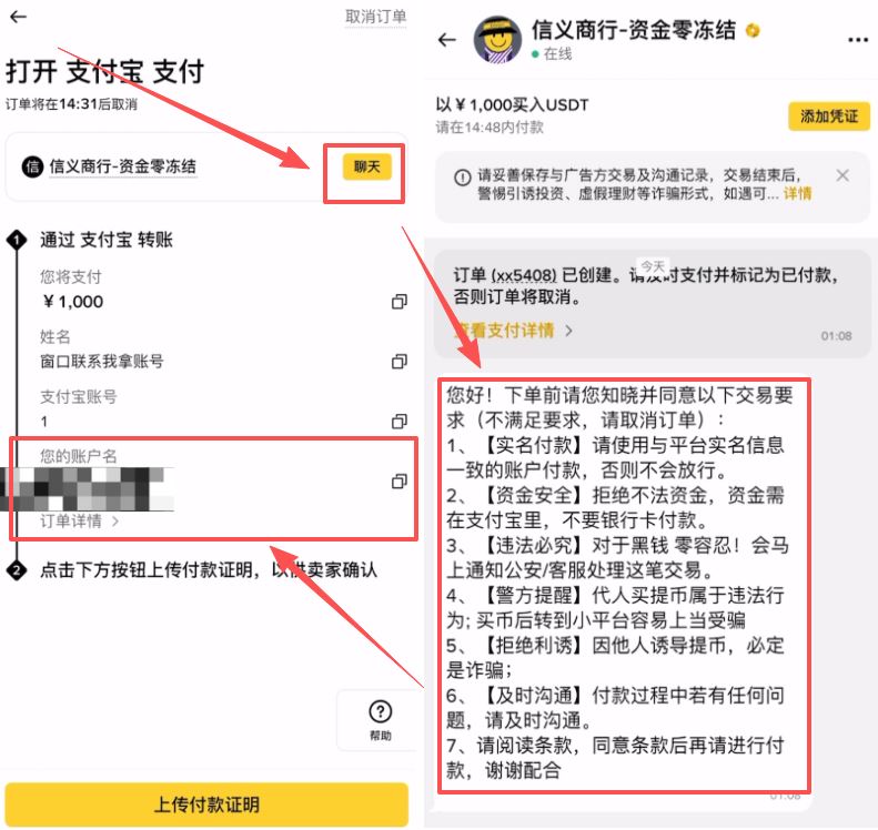 币安和欧易买币对比分析