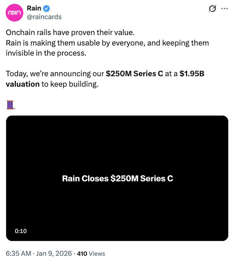 Rain融2.5亿,稳签模式估19.5亿