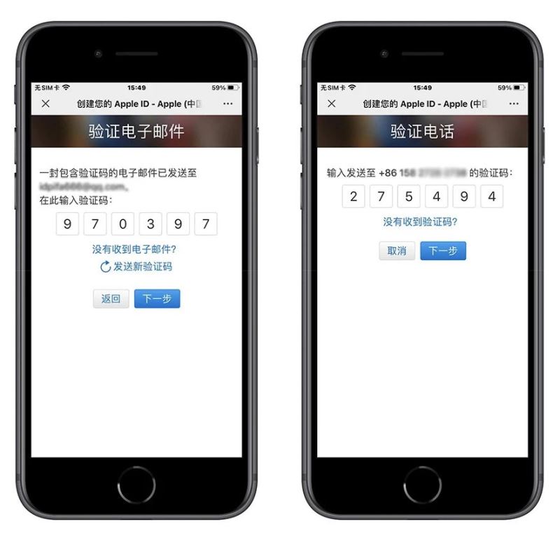 欧易 APP苹果手机版下载教程_图3