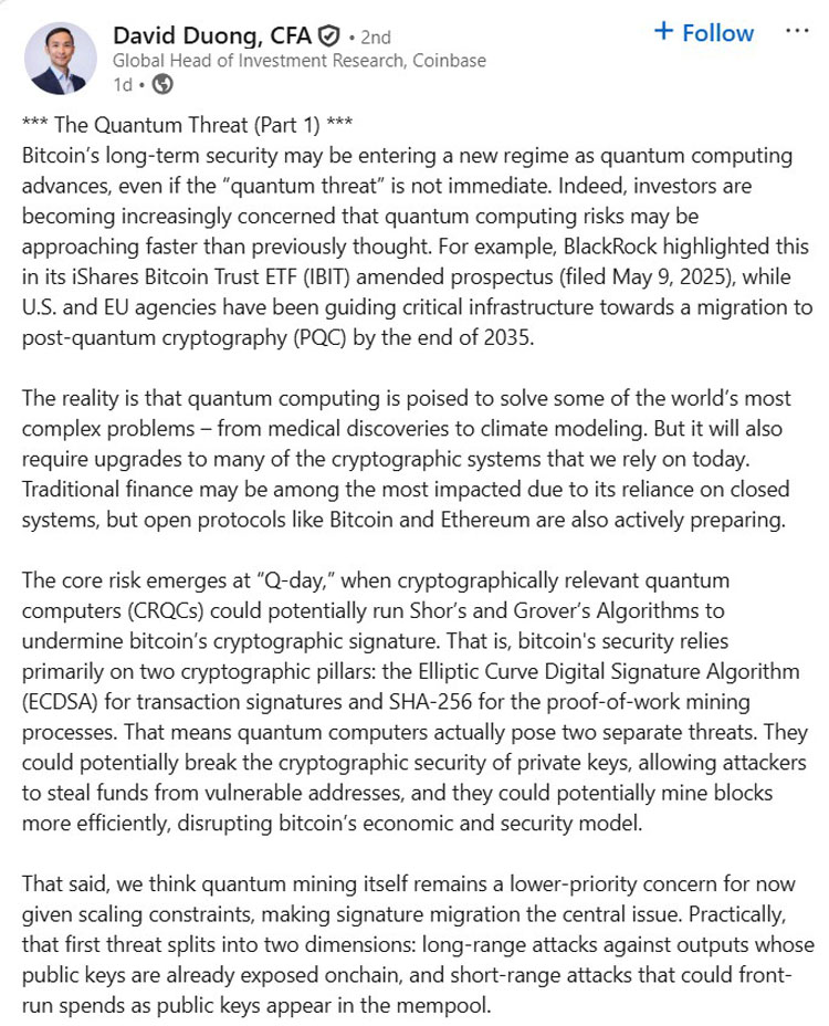 比特币量子危机