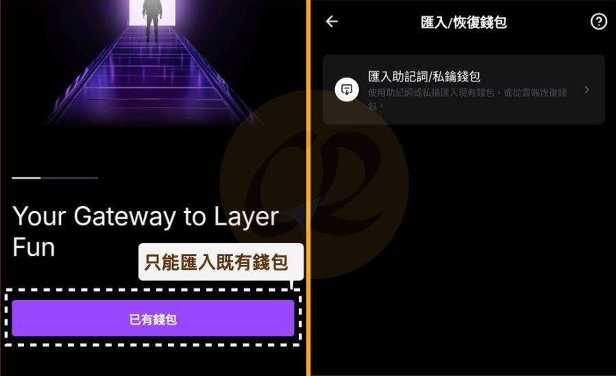 Bybit钱包使用教学