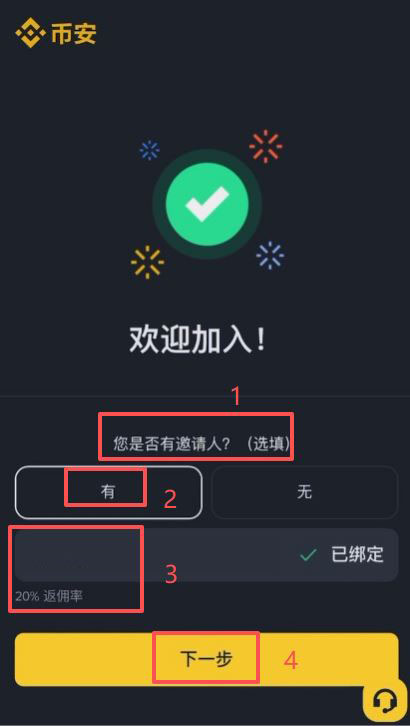 币安交易所平台币BNB发展