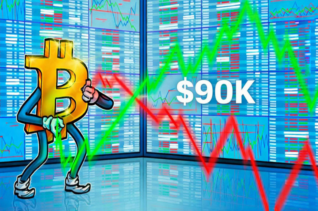 比特币价格突破9万美元关口悬而未决,美国对委内瑞拉采取行动