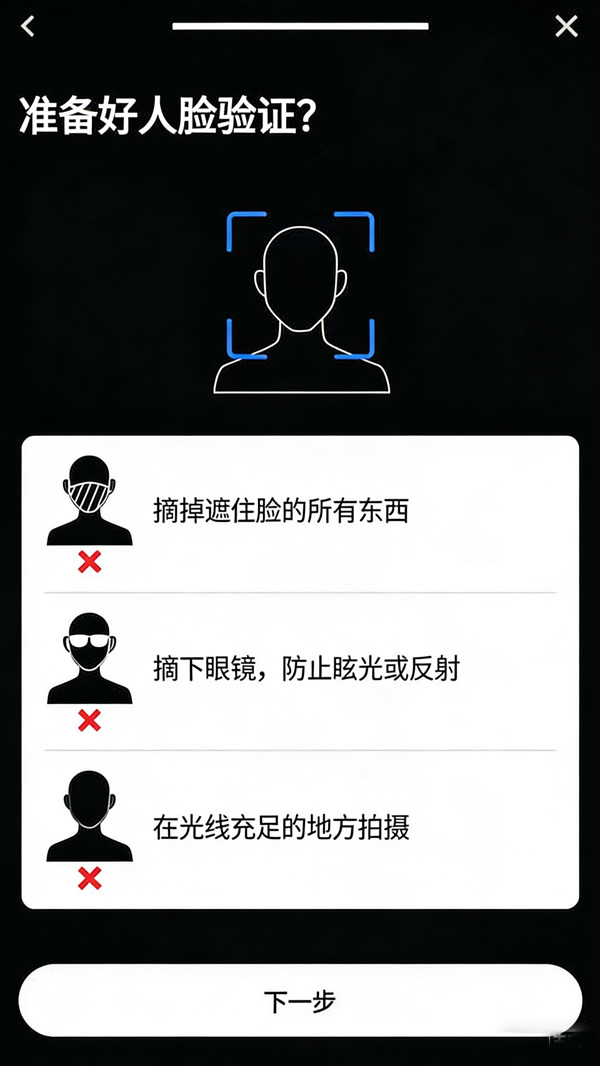 Gate.io交易所:注册账户、KYC身份认证、充值提现出入金完整图文教程