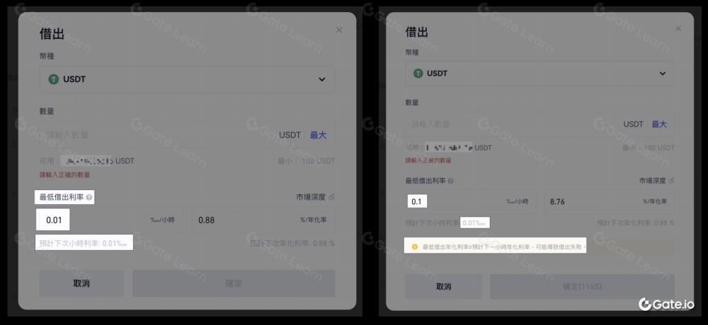 Gate.io余币宝全面教学