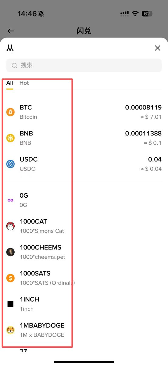 币安宝功能全介绍