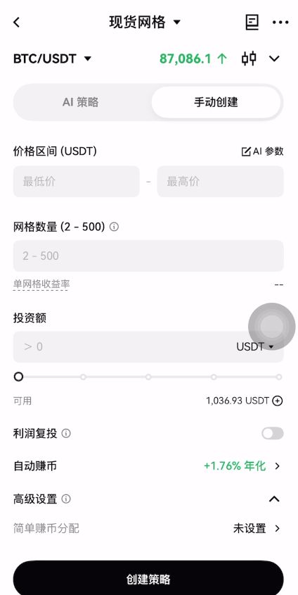 第三，策略交易_图2