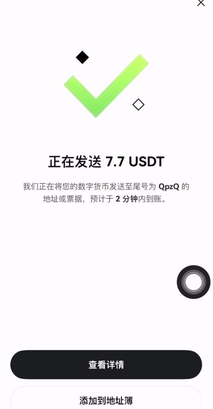 入金_图10