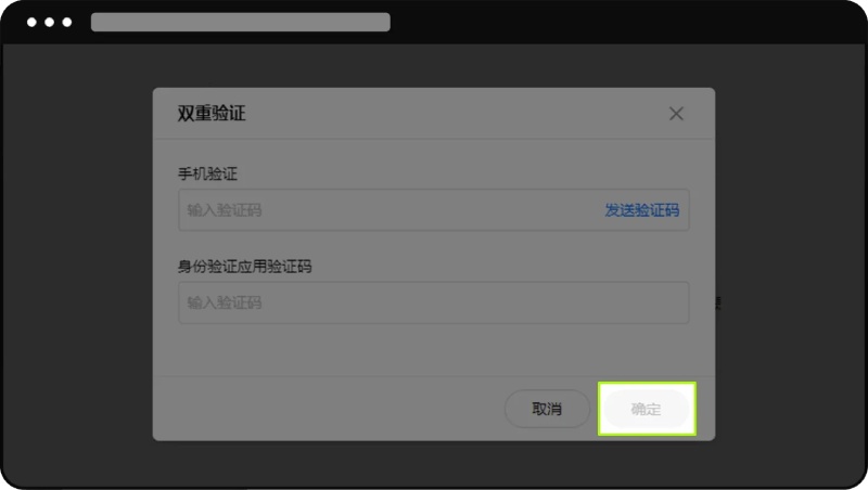欧易子账户教学