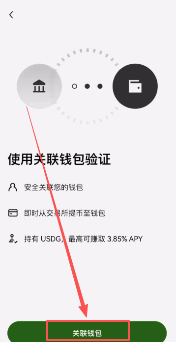 转USDT到Web3钱包里面_图7