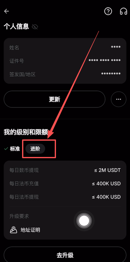 如何在Bybit交易所注册、充值以及提币?新手保姆级教程