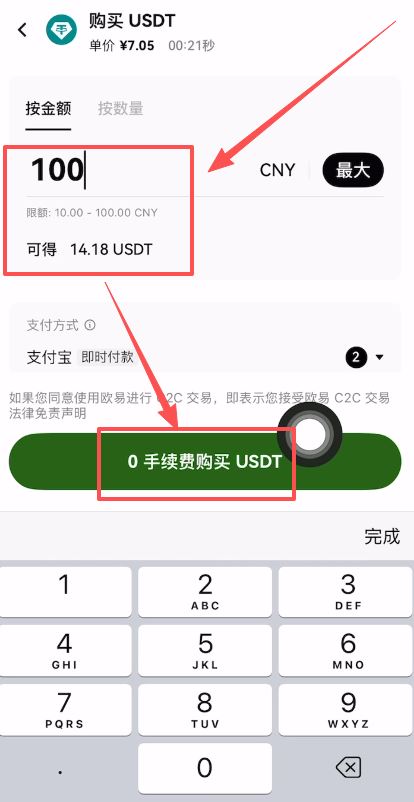 比特币购买新手指南