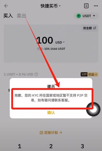 Bybit交易所如何出入金？