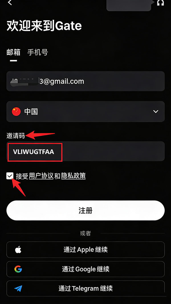 Gate.io交易所:注册账户、KYC身份认证、充值提现出入金完整图文教程
