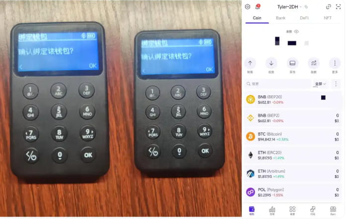 SafePal全系测评：告别USB线，适合普通用户使用的硬件钱包