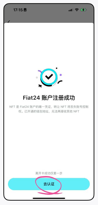 Bitget Wallet Card是什么？申请开卡注册Fiat24账户、充值及使用教程