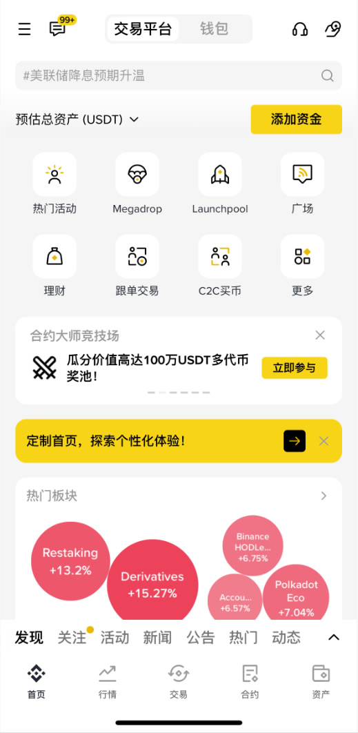 比特币钱包推荐与使用教学！带你申请比特币钱包并查询地址