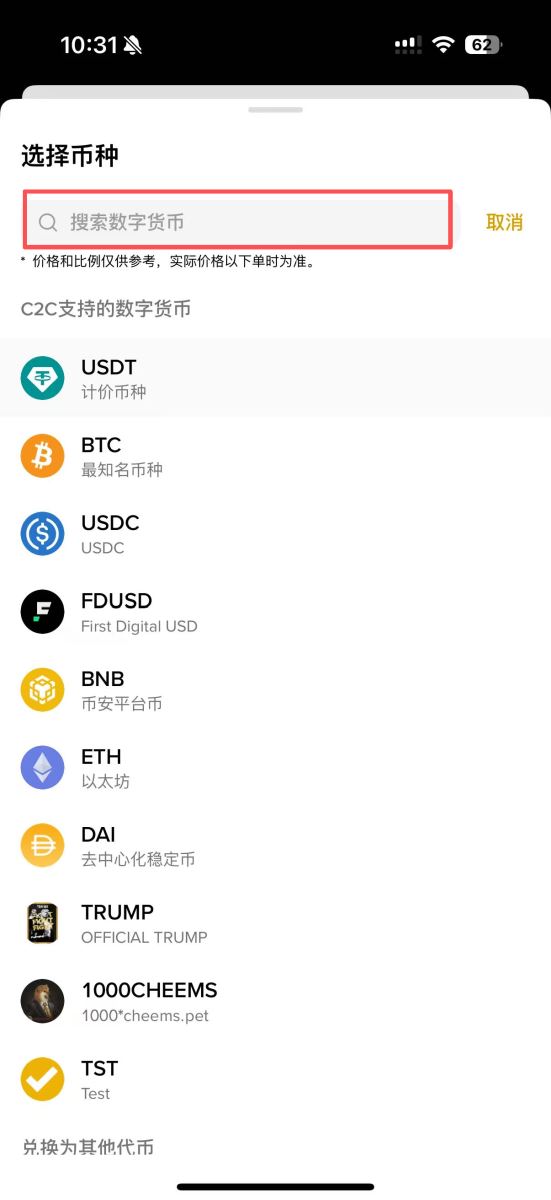 DePIN核心概念和运作机制全面解析