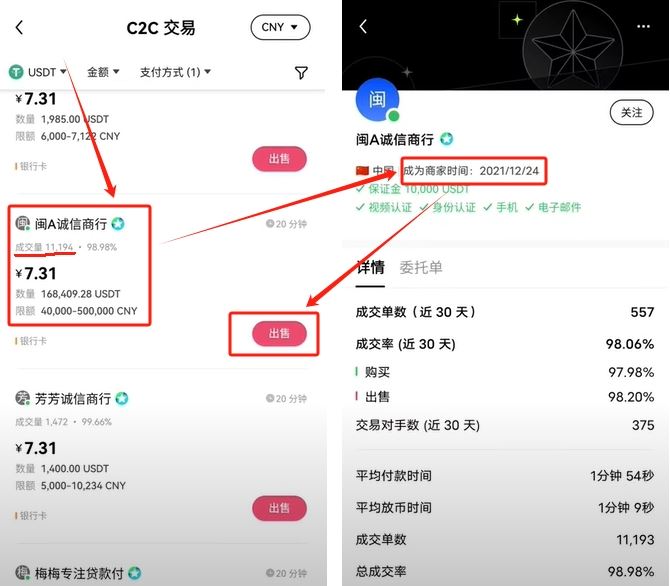 欧易交易所操作全流程介绍