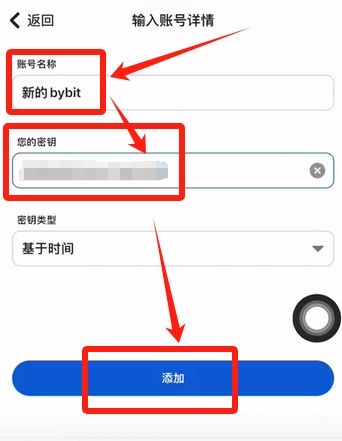 接下来我为大家演示一下，如何绑定谷歌验证器？_图5
