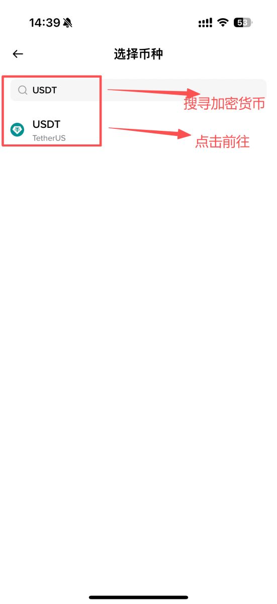 币安钱包地址查看方法