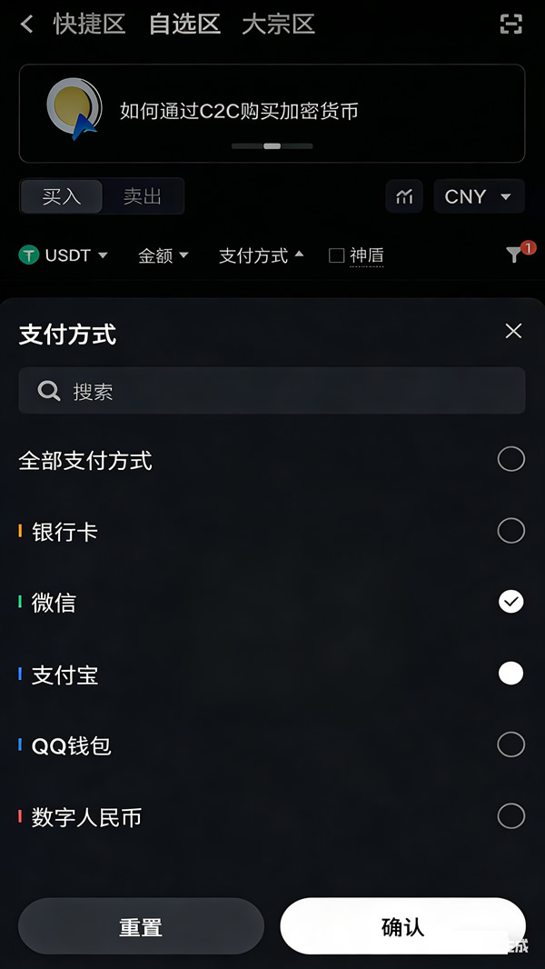 Gate.io交易所:注册账户、KYC身份认证、充值提现出入金完整图文教程