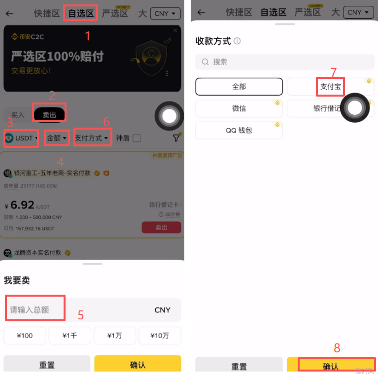 如何把比特币变现成人民币？_图5