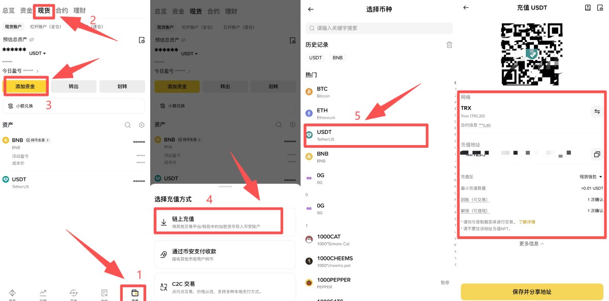 欧易链上提币教学