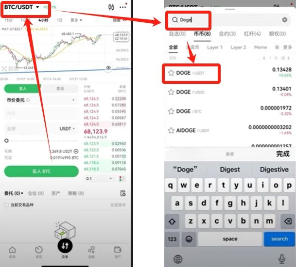 买卖虚拟货币_图3