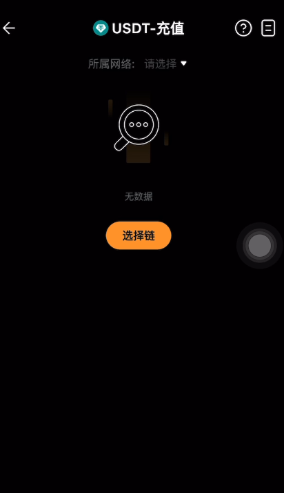 如何在Bybit充值以及提币?