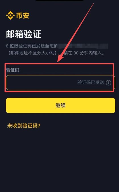 币安交易所平台币BNB发展