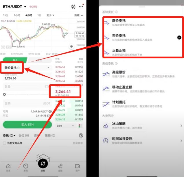 买卖虚拟货币_图5