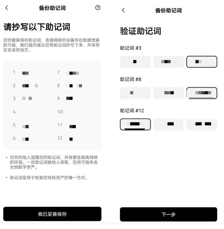 比特币钱包激活需要绑定银行卡吗？_图2