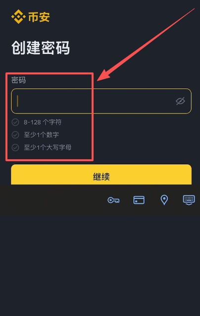 币安2026年最新注册与下载