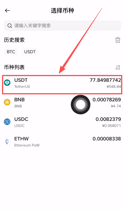 如何在Bybit充值以及提币?_图9