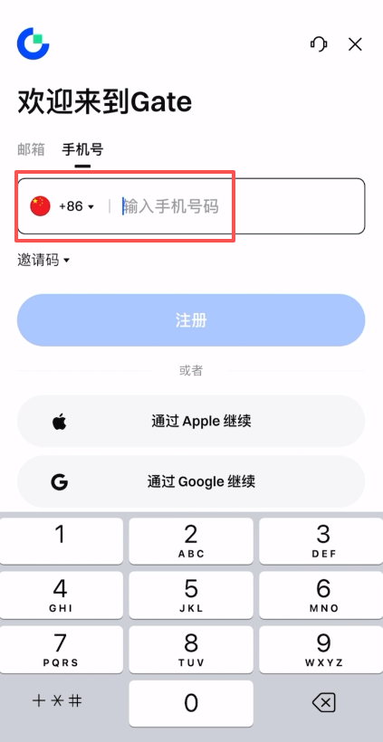 Gate.io交易所新手注册和认证教程（支持中国大陆用户）_图3