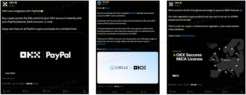 2025 年 3 月:OKX 生态扩张,为 OKB 打基础