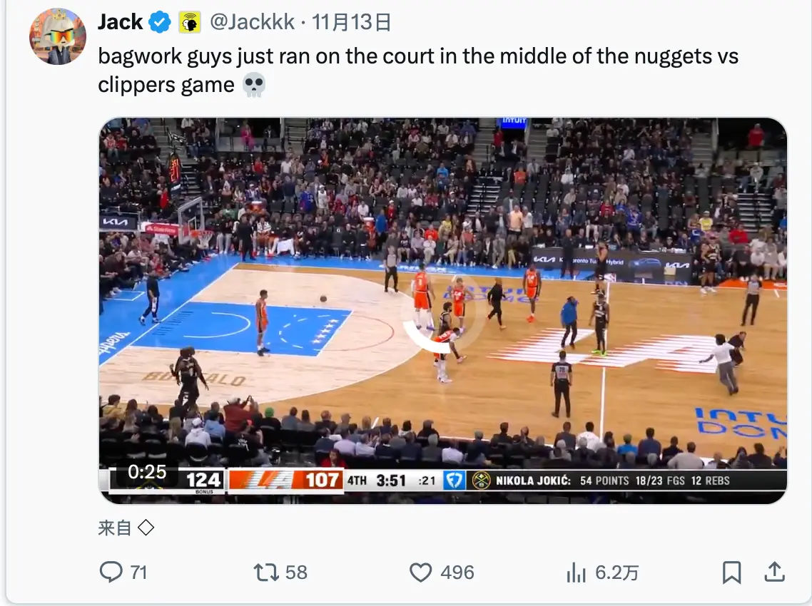 Pump.fun 2026年展望