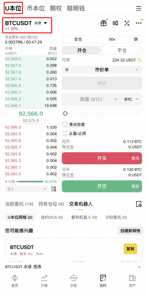 限价委托和市价委托区别详解 下单策略与资金管理技巧