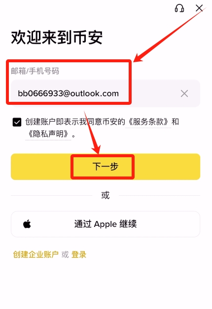 支付宝购买比特币的详细教程