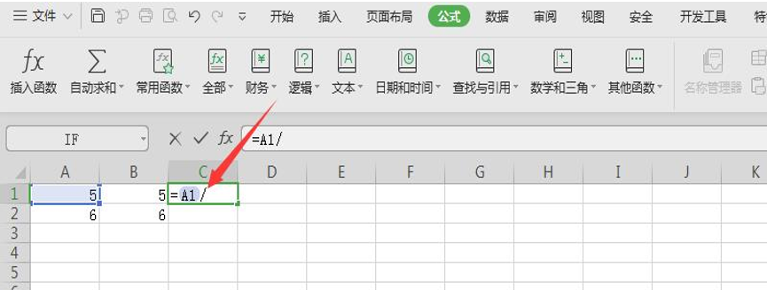 Excel中如何使用求商函数