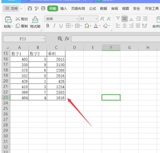 Excel中如何设置单元格连续相乘
