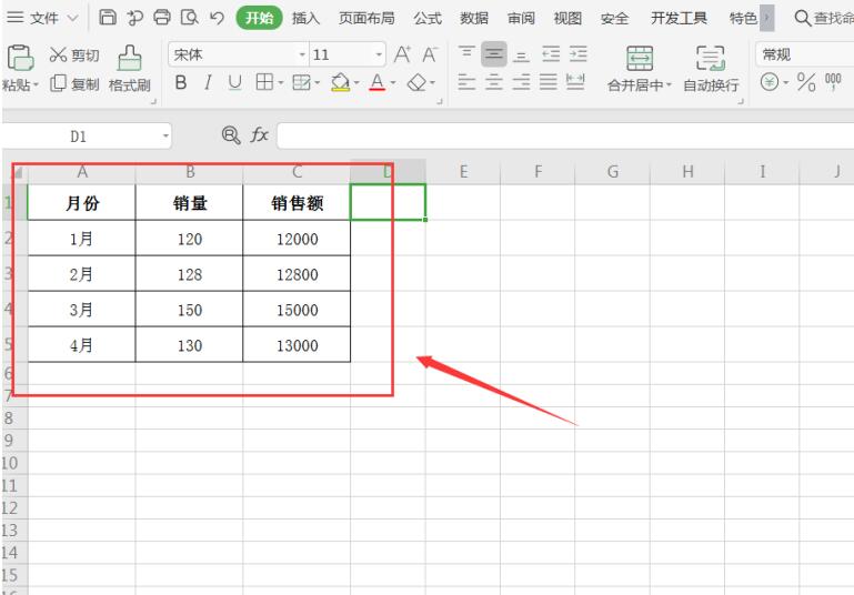 Excel表格技巧—如何制作双坐标图表